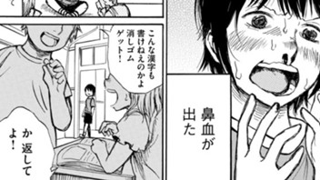 はなぢの思い