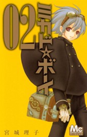 ミカド☆ボーイ 2 のサムネイル