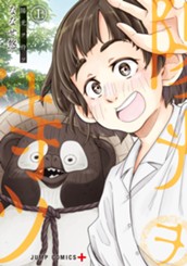 陽光ヲ待ツ 上 のサムネイル