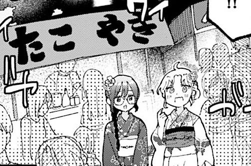 腹割るウチらの秘密ごと！ 第7話