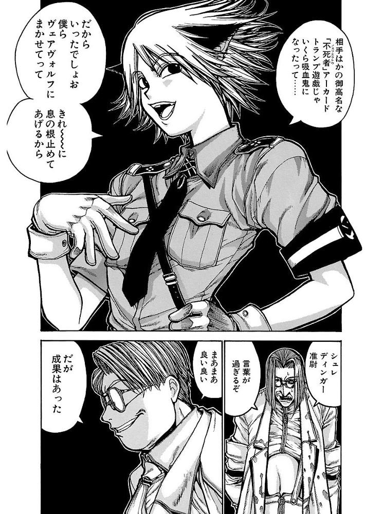 第22話