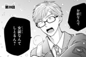 第39話 のサムネイル