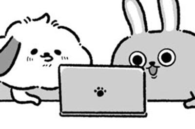 いぬぽにょと誰かさん