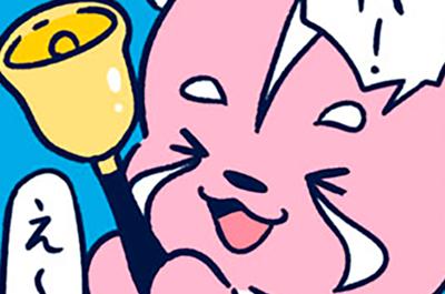 ほしはぐれ
