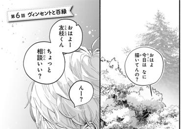 黒歴史クラブ