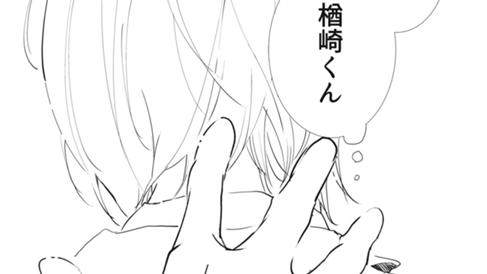 楢崎くんについて
