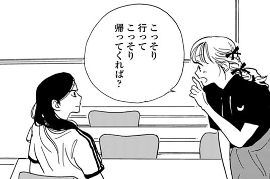 第14話