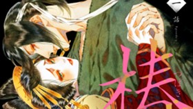 椿の花が落ちる頃