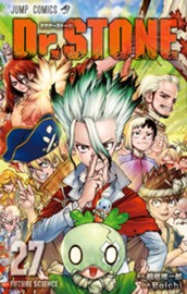 Dr.STONE 27 のサムネイル