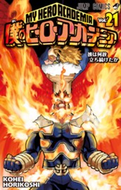 僕のヒーローアカデミア カラー版 21 のサムネイル