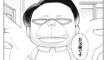 父ぬいになる。