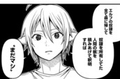 第53話② のサムネイル