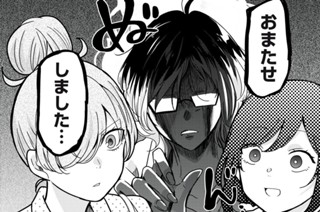 笑顔のたえない職場です くずしろ 第１話 嫌われたらどうする コミックdays