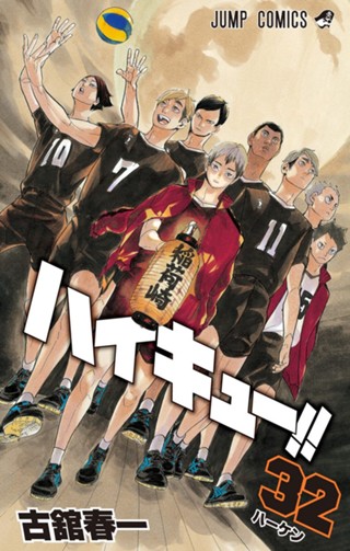 ハイキュー!! 35 - 古舘春一 | 少年ジャンプ＋