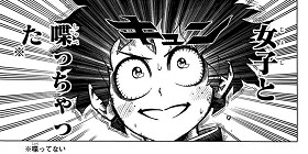 第2話 僕のヒーローアカデミア 堀越耕平 少年ジャンプ