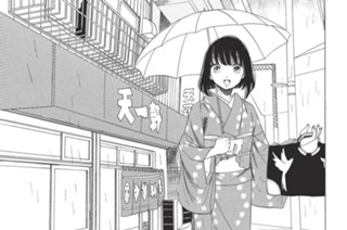 恋せよキモノ乙女 山崎零 第1話 京都 六曜社珈琲店 くらげバンチ