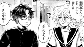 春よ、帰らないで！