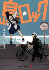 島ロック 1 のサムネイル