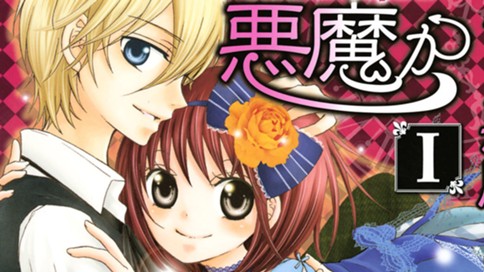 神か悪魔か 茂呂おりえ 第ｉｖ幕 喜びを奪いとる 時 コミックdays