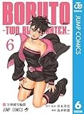 BORUTO-ボルト-　-TWO BLUE VORTEX- 6 (ジャンプコミックスDIGITAL)