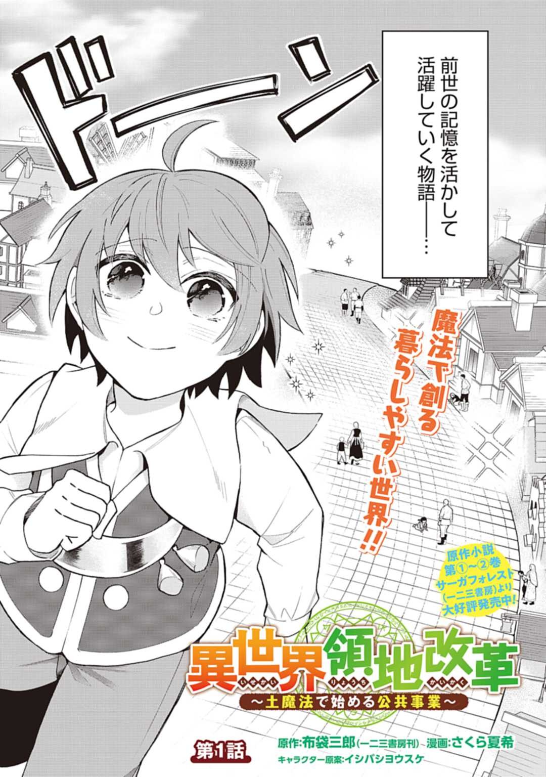 one_week_zenon.series_campaign_with_series.series.title