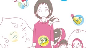 ウイちゃんがみえるもの