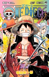 ONE PIECE モノクロ版 100 のサムネイル