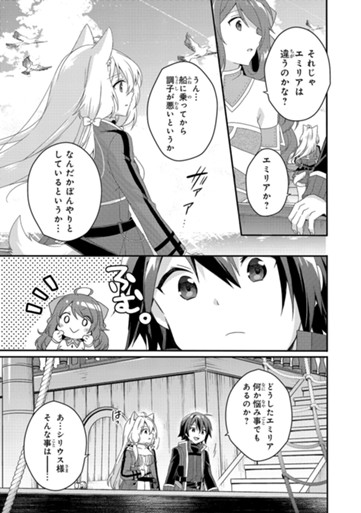 少女 漫画 検索