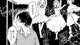 ふしぎの国の私