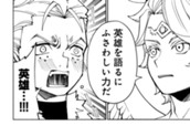 GAME 078② 八英雄計画 のサムネイル