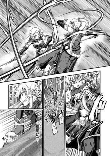 コミックガルド