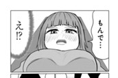 第72話  サバエにマッサージを!? のサムネイル