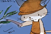 第７話 叶える方は大変だ のサムネイル
