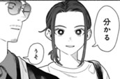 第156話 のサムネイル