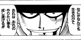 第807話 One Piece 尾田栄一郎 少年ジャンプ