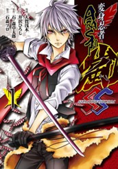 変身忍者嵐 SHADOW STORM 1 のサムネイル