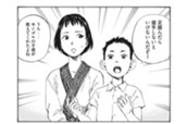＃１２　贈り物  のサムネイル