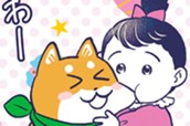 第７話　村岡花子② のサムネイル