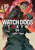 Watch Dogs Tokyo 1 (バンチコミックス)