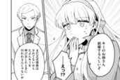 第１２_②話　甘ない のサムネイル