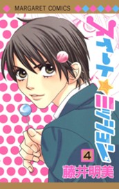 スイート☆ミッション 4 のサムネイル