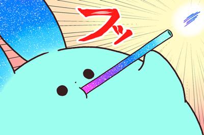 学習マンガ・理科　ウサウサ！