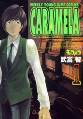 キャラメラ 1 のサムネイル