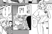間話① 初めての支給服 のサムネイル