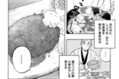 第11話　これが空 腹もグゥ 何か食う yeah！ のサムネイル