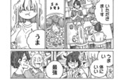第644回 のサムネイル