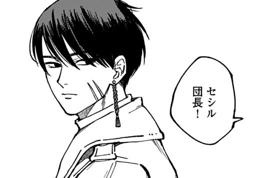 Profile.10