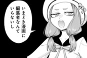 第3話 あーだこーだそーだ! のサムネイル
