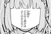 第8話 裂痕 のサムネイル