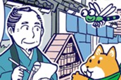 第３話　伊能忠敬② のサムネイル